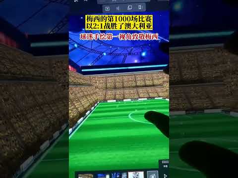 罗惊世过人,瞬间,阿什利科尔,新葡京,新葡京app,新葡京娱乐,新普京赌场