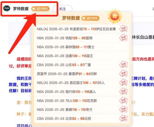 武磊破記錄,進球達,海港隊,新葡京,新葡京app,新葡京娱乐,新普京赌场