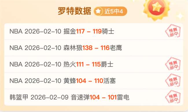 拉齐奥主场,与科莫握手,言和,新葡京,新葡京app,新葡京娱乐,新普京赌场