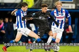 纳帅确认,鲍曼将担任,首发出战本,新葡京,新葡京app,新葡京娱乐,新普京赌场