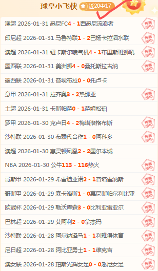 纳帅确认,鲍曼将担任,首发出战本,新葡京,新葡京app,新葡京娱乐,新普京赌场