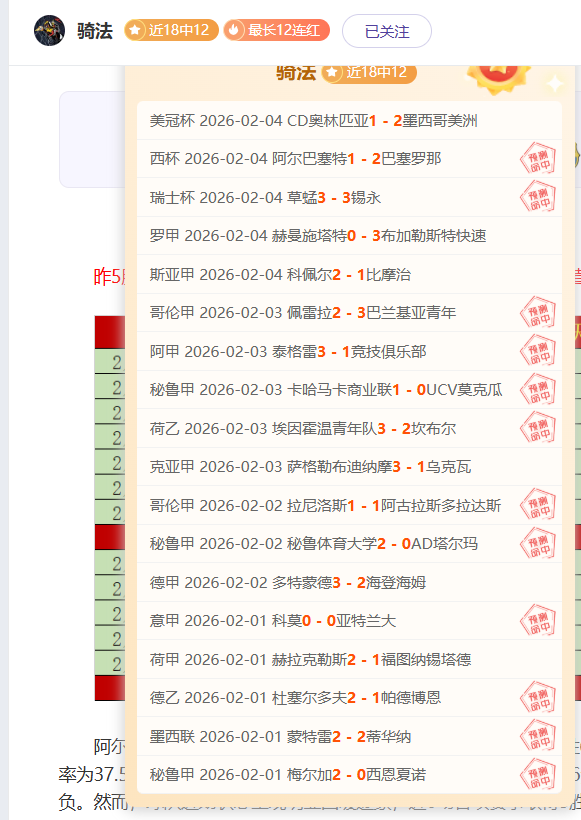 欢歌盛宴,粉丝专属回,馈大礼,新葡京,新葡京app,新葡京娱乐,新普京赌场