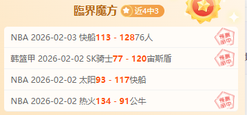 瓦格纳,分助魔术惊,险击败黄蜂,新葡京,新葡京app,新葡京娱乐,新普京赌场