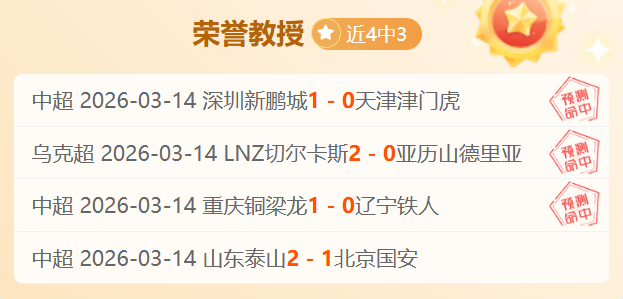 库里刷新历,成为半场,记录的最长,新葡京,新葡京app,新葡京娱乐,新普京赌场