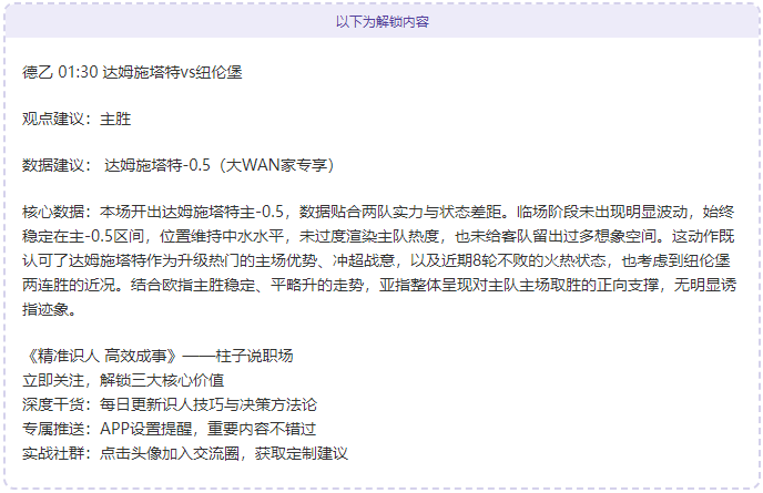 传奇重生,萨拉赫与利,物浦,新葡京,新葡京app,新葡京娱乐,新普京赌场