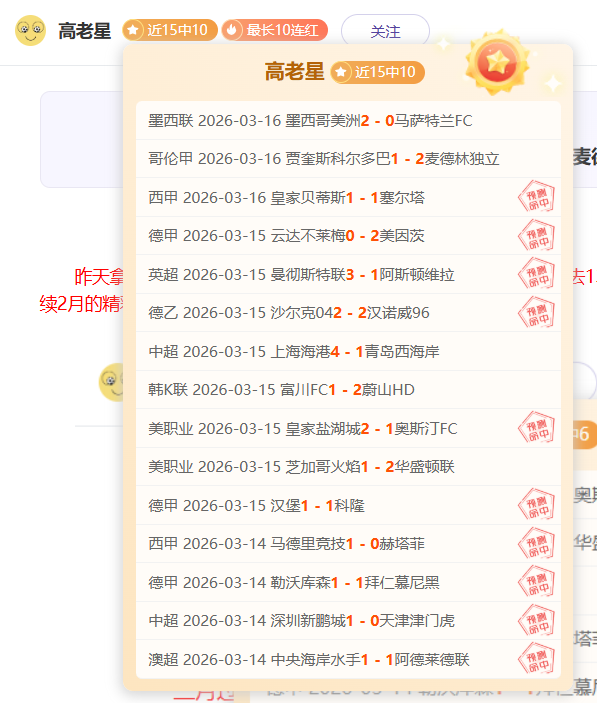 纽伦堡对决,柏林赫塔,专家预测能,新葡京,新葡京app,新葡京娱乐,新普京赌场