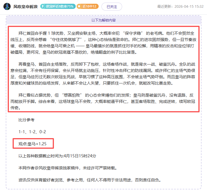 贺希宁月度,霸主,场均狂揽,新葡京,新葡京app,新葡京娱乐,新普京赌场