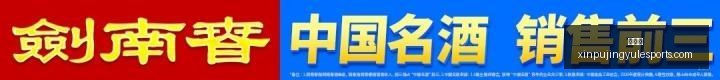 新鹏城队主,帅福雷斯特,赛后谈,新葡京,新葡京app,新葡京娱乐,新普京赌场