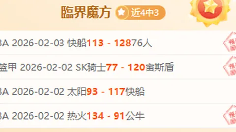 瓦格纳26分助魔术惊险击败黄蜂