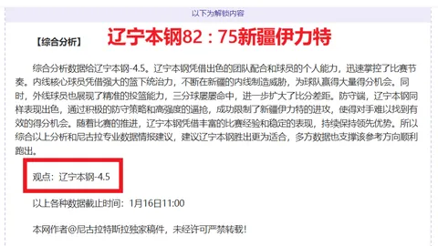 小瓦格納宣言：我們不容小觑，杯賽征途八強在望