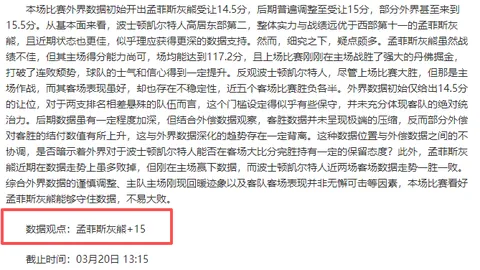 魔域317品牌日惊喜不断千万魔石大放送，新英灵幻兽亮相