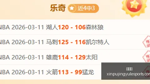世界杯惊现神预测！巴西4-0狂胜德国