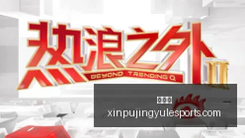 2026曼城新赛季第4名新葡京娱乐：与去年同期惊人相似，夺冠之路在何方